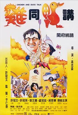 俺也操